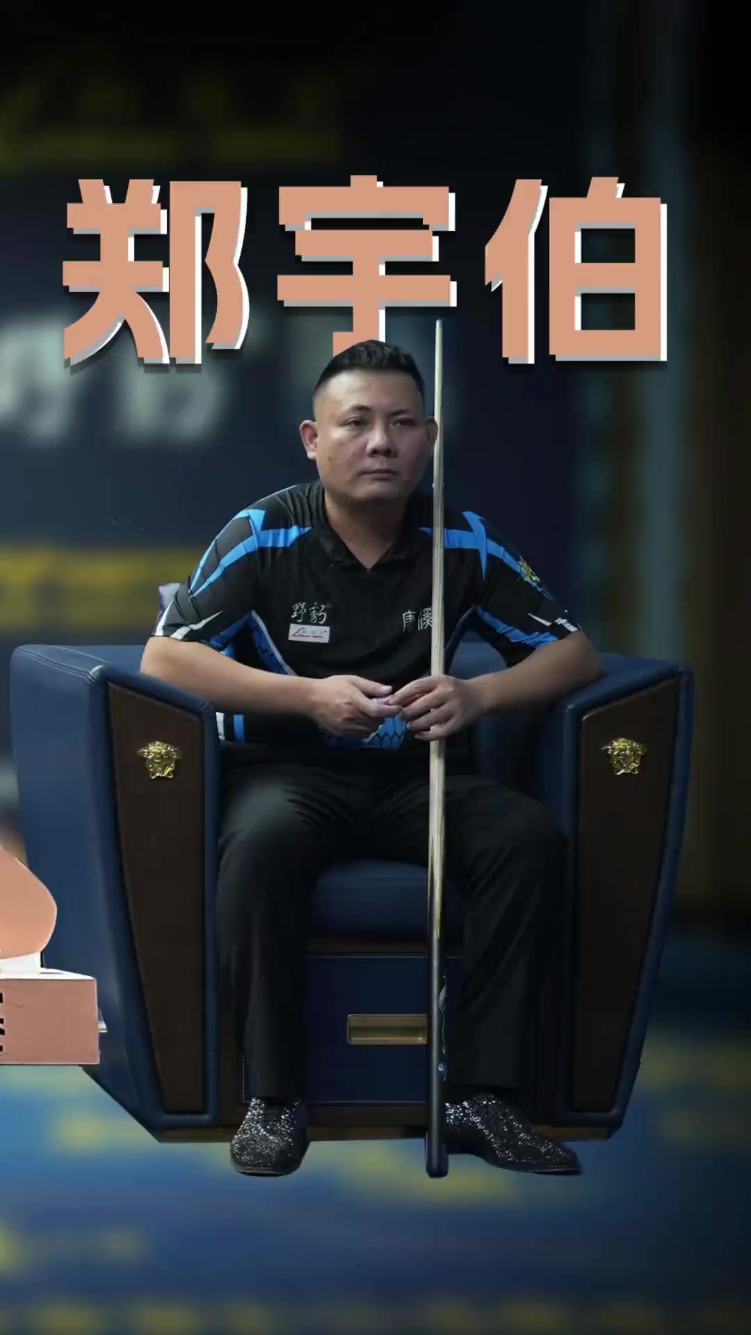 一台精密运 一台精密运