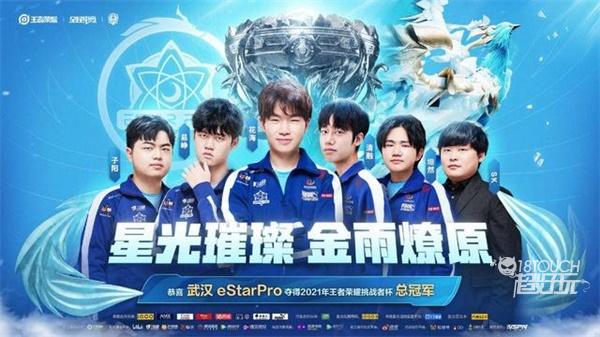 在比赛中往 在比赛中往