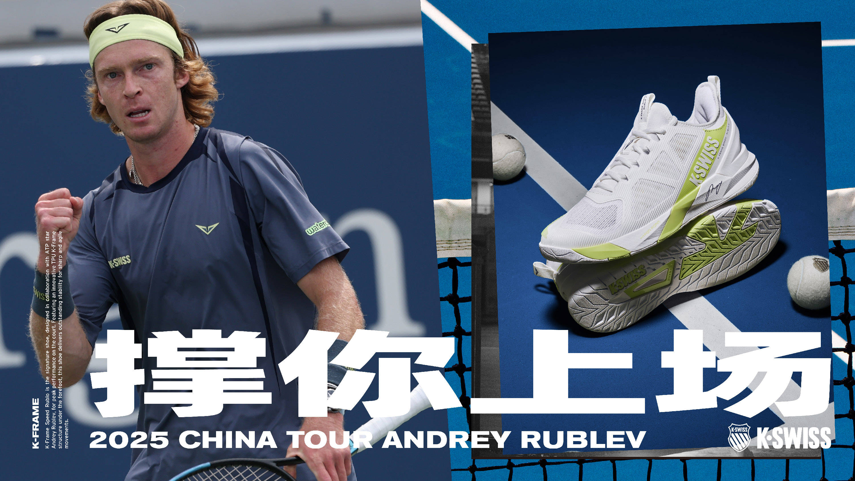 定球的运行 定球的运行