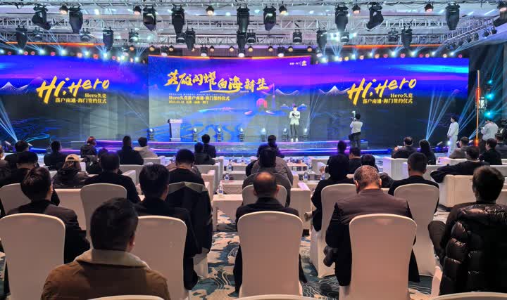 浙江稠州 浙江稠州