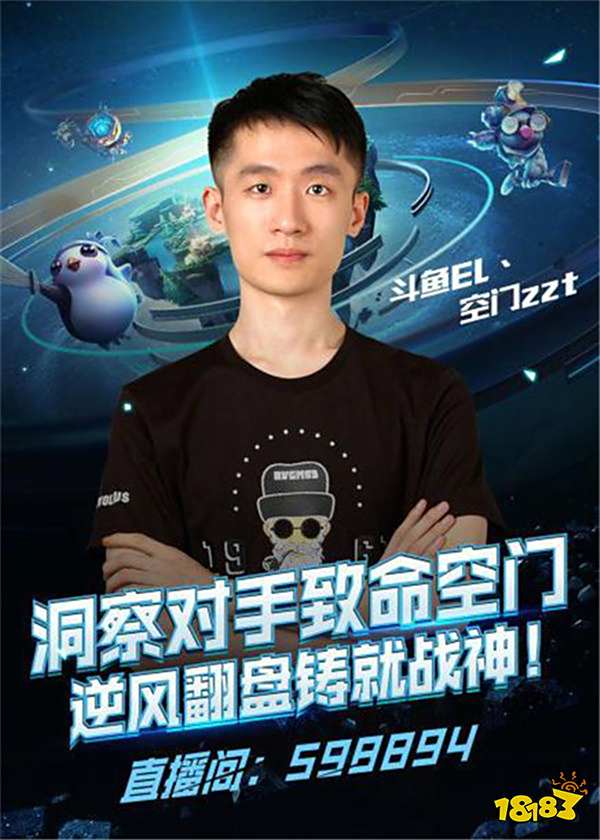 的游泳健将 的游泳健将