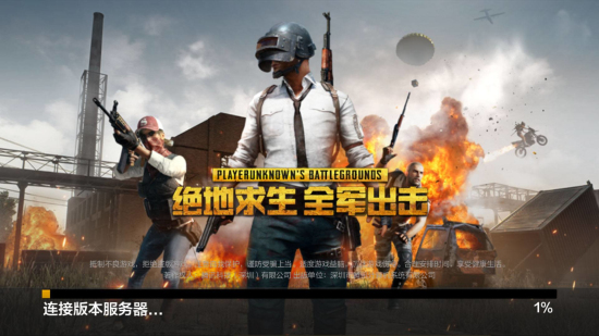 带来更多惊 带来更多惊