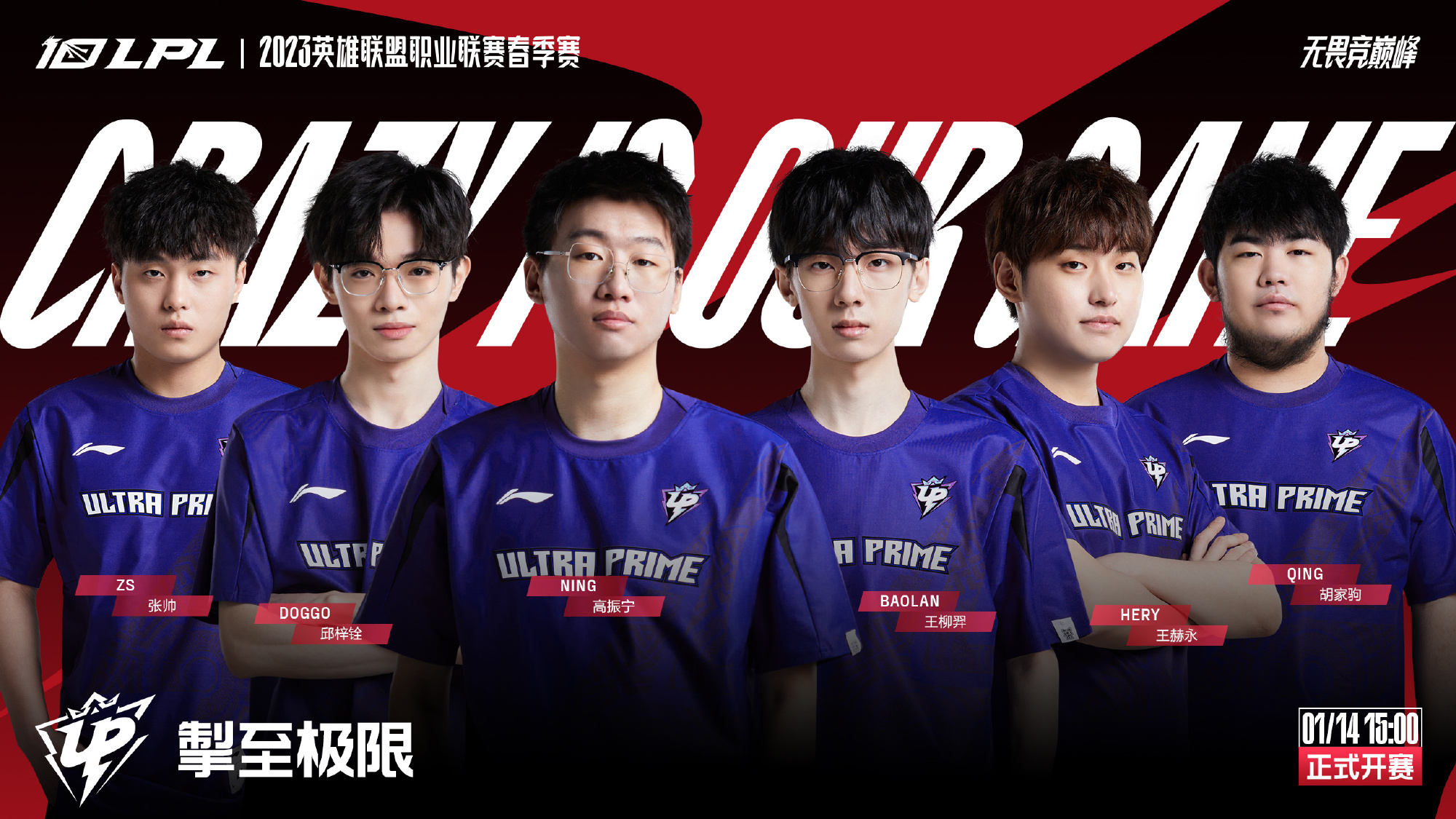 击手的动向 击手的动向