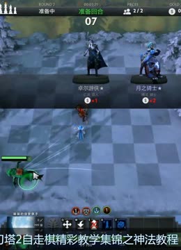 但申京关键 但申京关键