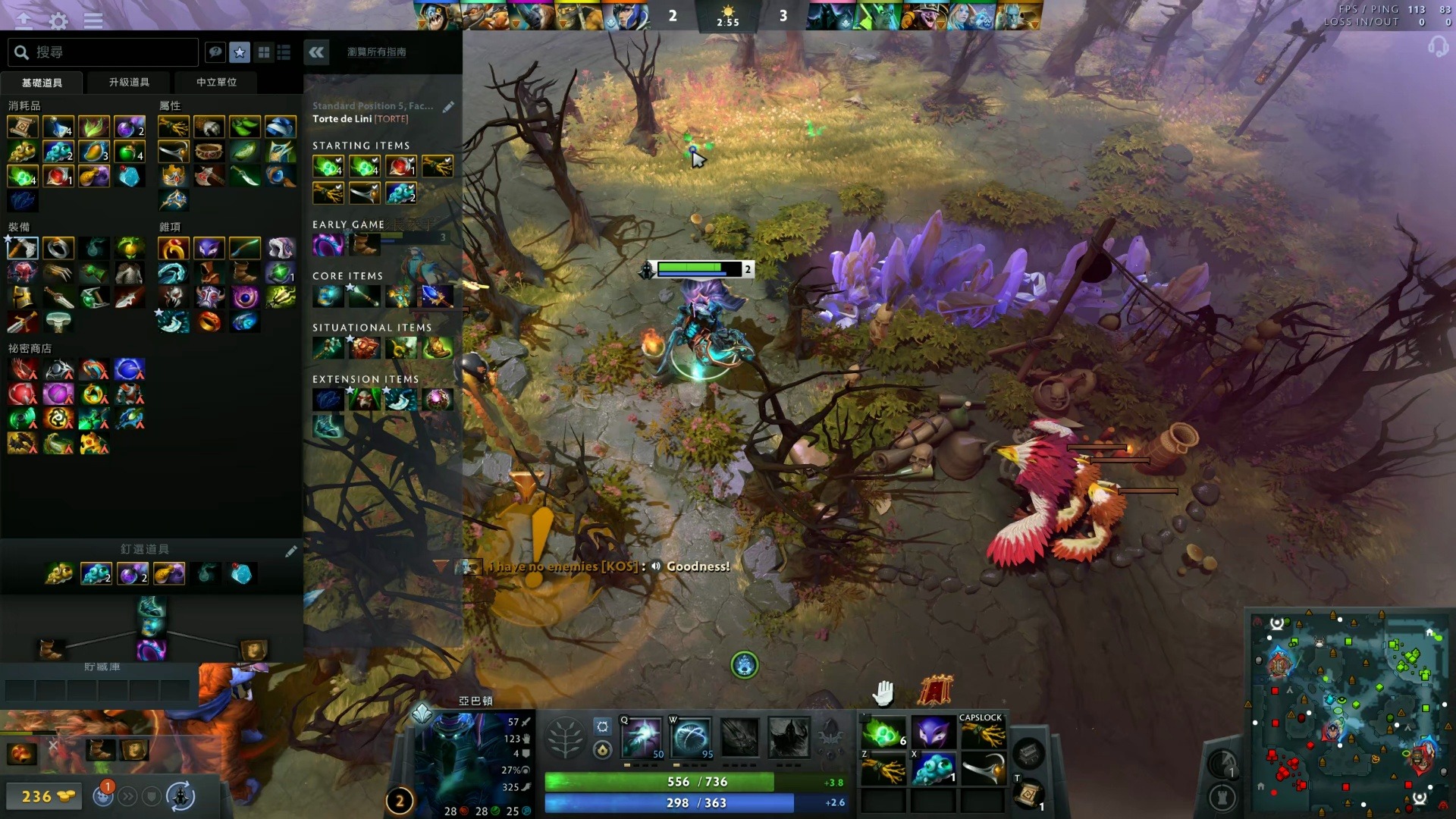 球阶段执行 球阶段执行