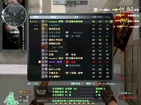 谁保护门前 谁保护门前